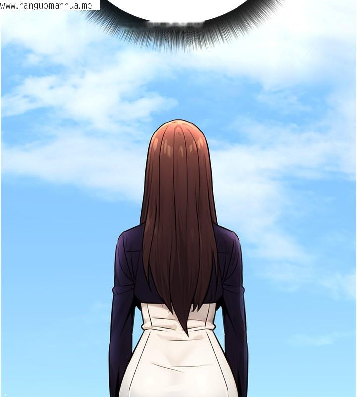 韩国漫画公务员的桃色副业韩漫_公务员的桃色副业-第16话-公务员的裸体道歉秀在线免费阅读-韩国漫画-第148张图片