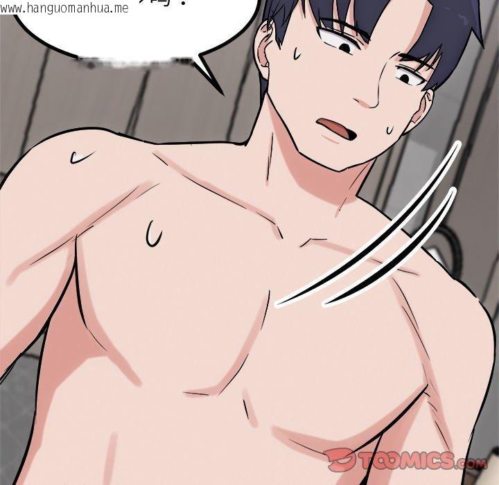 韩国漫画犬神的游戏韩漫_犬神的游戏-第18话在线免费阅读-韩国漫画-第165张图片