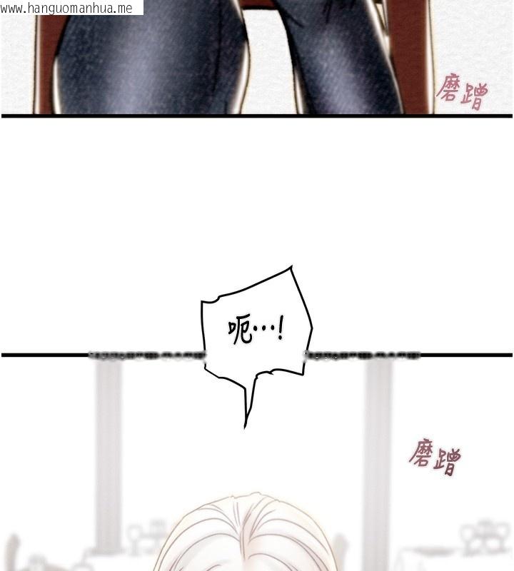 韩国漫画掠夺行动韩漫_掠夺行动-第54话-输掉的人请脱衣在线免费阅读-韩国漫画-第174张图片