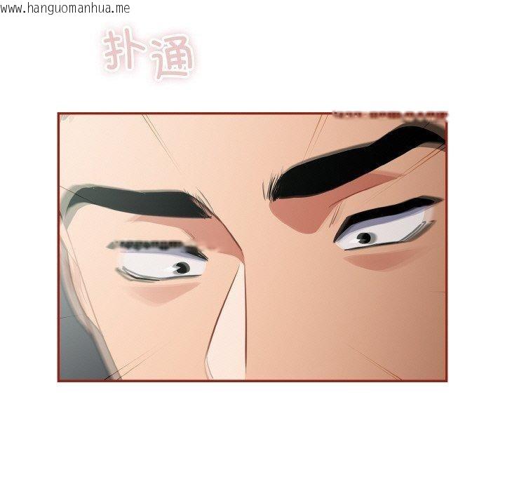 韩国漫画傻瓜病毒韩漫_傻瓜病毒-第20话在线免费阅读-韩国漫画-第49张图片