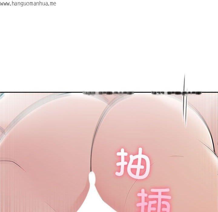 韩国漫画夫妇游戏韩漫_夫妇游戏-第26话在线免费阅读-韩国漫画-第134张图片