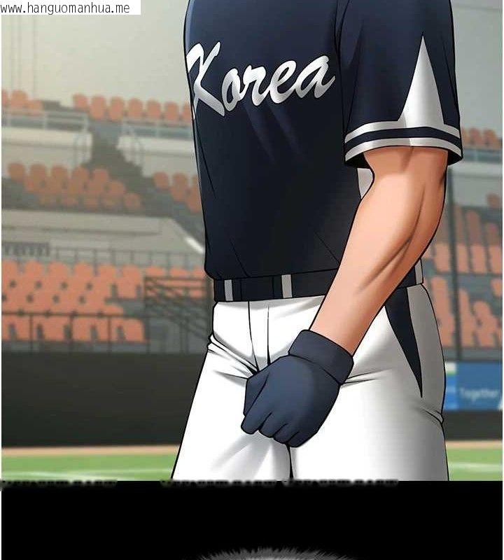 韩国漫画炸裂吧!巨棒韩漫_炸裂吧!巨棒-第79话-隐藏王牌登场!在线免费阅读-韩国漫画-第33张图片