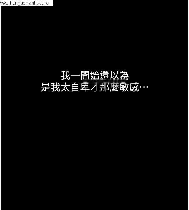 韩国漫画堕落物语2韩漫_堕落物语2-第8话-情色按摩引出的NTR癖好在线免费阅读-韩国漫画-第61张图片