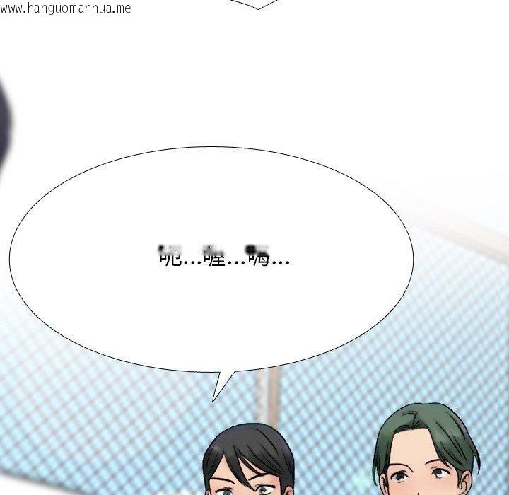 韩国漫画同事换换爱韩漫_同事换换爱-第215话在线免费阅读-韩国漫画-第144张图片