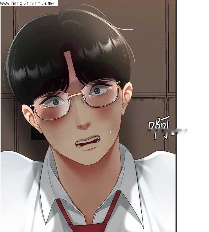 韩国漫画复仇母女丼韩漫_复仇母女丼-第103话-外遇现场摇滚区在线免费阅读-韩国漫画-第156张图片