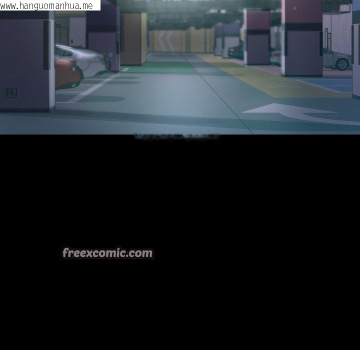 韩国漫画完美妻子的背叛/背叛的开始韩漫_完美妻子的背叛/背叛的开始-第73话在线免费阅读-韩国漫画-第70张图片