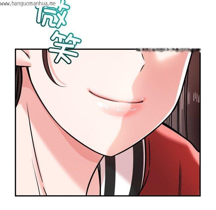 韩国漫画恋人未满韩漫_恋人未满-第47话在线免费阅读-韩国漫画-第83张图片