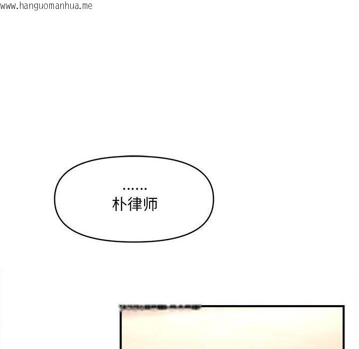韩国漫画会长家的小儿子韩漫_会长家的小儿子-第14话在线免费阅读-韩国漫画-第63张图片