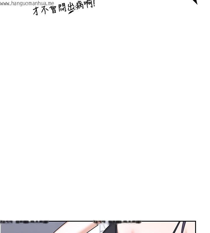 韩国漫画熟女交换计划韩漫_熟女交换计划-第19话-和好友一起品尝继母的胸部在线免费阅读-韩国漫画-第91张图片