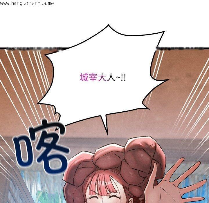 韩国漫画亲密宝鉴韩漫_亲密宝鉴-第19话在线免费阅读-韩国漫画-第10张图片