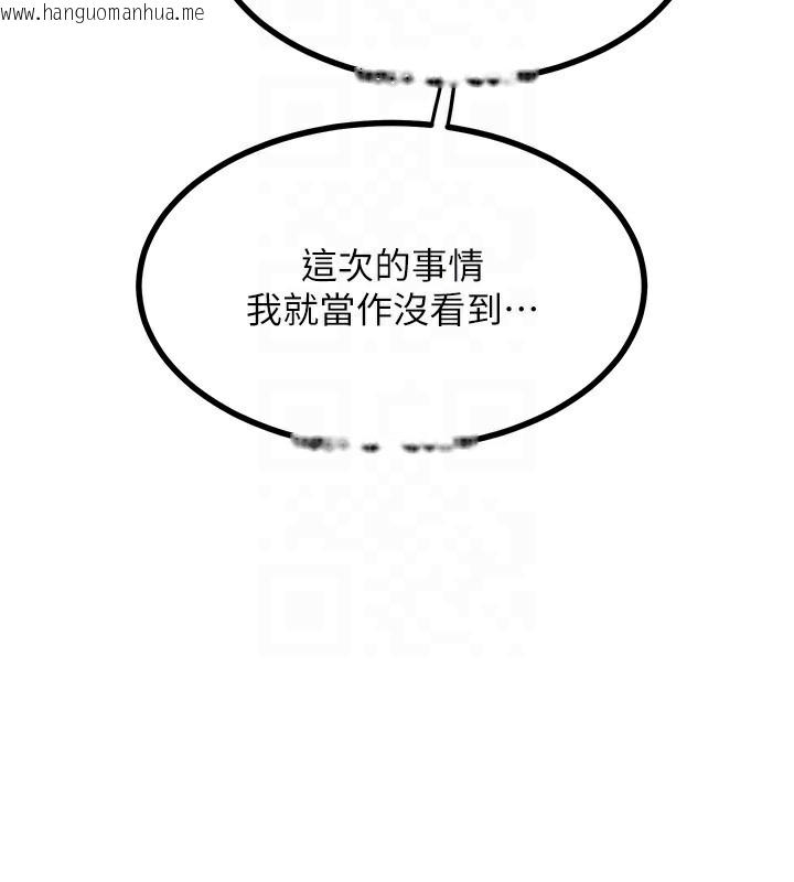 韩国漫画熟女交换计划韩漫_熟女交换计划-第19话-和好友一起品尝继母的胸部在线免费阅读-韩国漫画-第143张图片