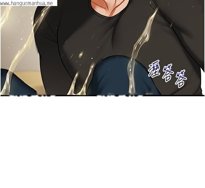 韩国漫画玩转学姐韩漫_玩转学姐-第62话-男友被大雕吓到离奇失踪?!在线免费阅读-韩国漫画-第132张图片
