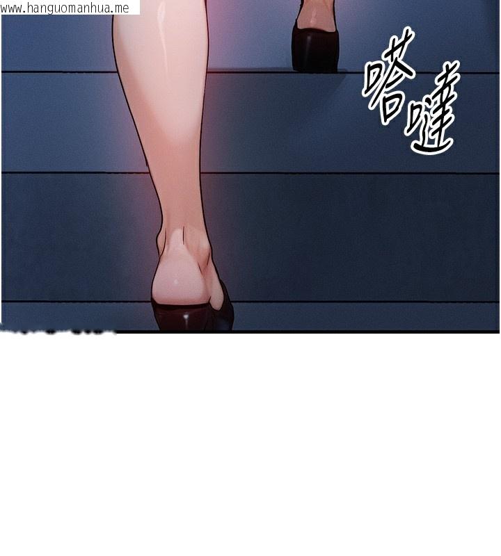 韩国漫画等价交换人生韩漫_等价交换人生-第11话-和性感母女同居?!在线免费阅读-韩国漫画-第71张图片