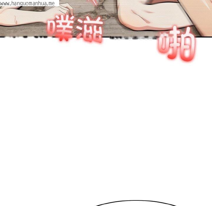 韩国漫画异世界骑士团长韩漫_异世界骑士团长-第17话在线免费阅读-韩国漫画-第15张图片