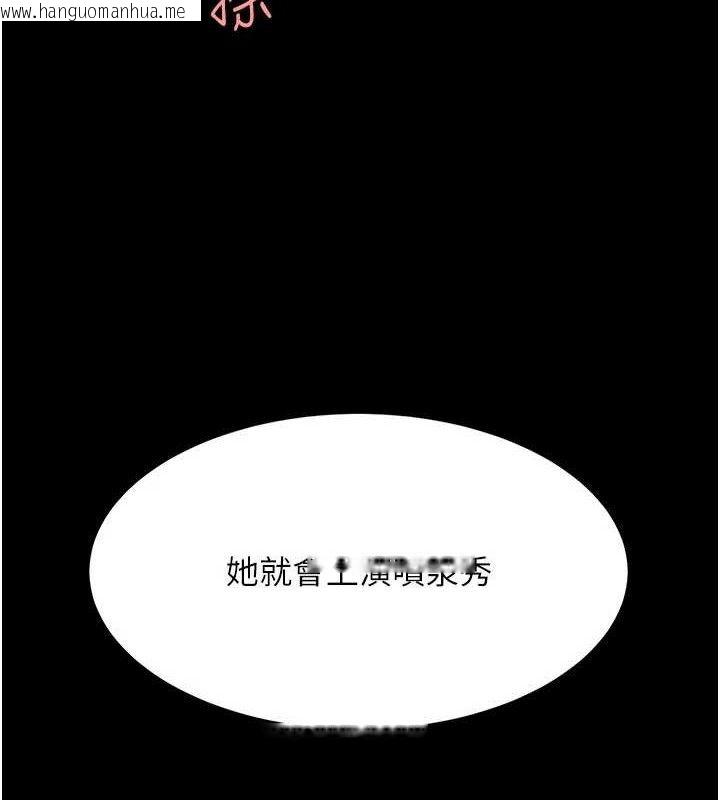 韩国漫画复仇母女丼韩漫_复仇母女丼-第103话-外遇现场摇滚区在线免费阅读-韩国漫画-第62张图片