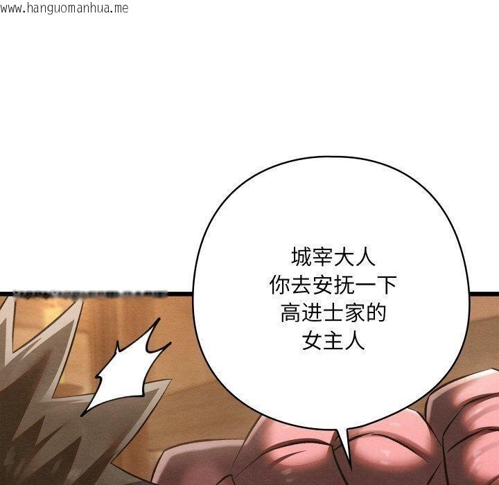 韩国漫画亲密宝鉴韩漫_亲密宝鉴-第19话在线免费阅读-韩国漫画-第60张图片