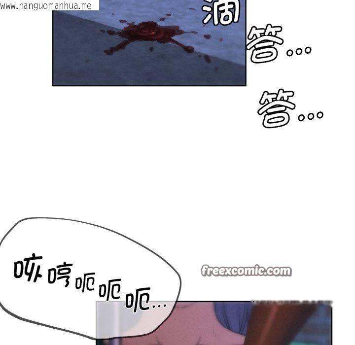 韩国漫画危险同学会韩漫_危险同学会-第66话在线免费阅读-韩国漫画-第154张图片
