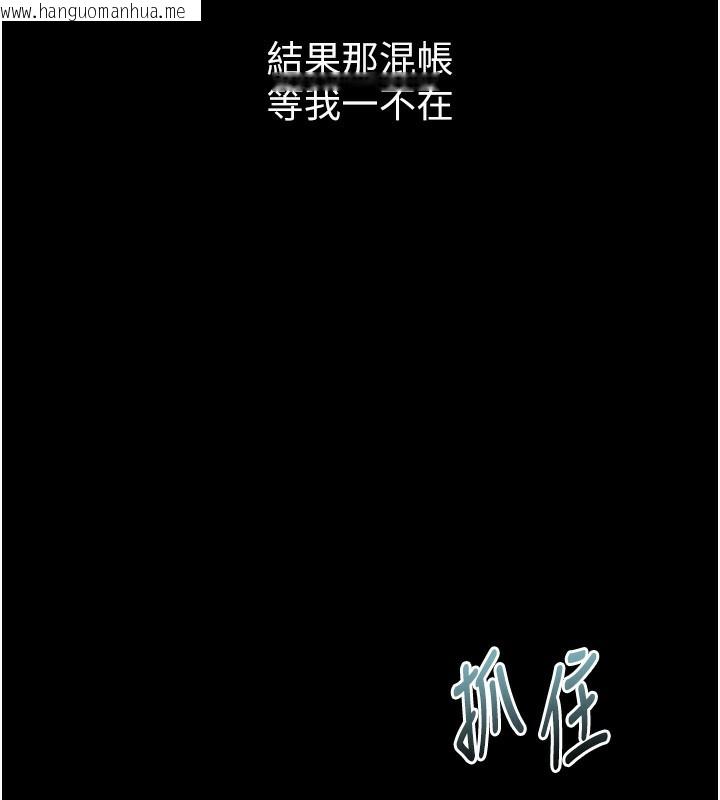韩国漫画堕落物语2韩漫_堕落物语2-第8话-情色按摩引出的NTR癖好在线免费阅读-韩国漫画-第62张图片