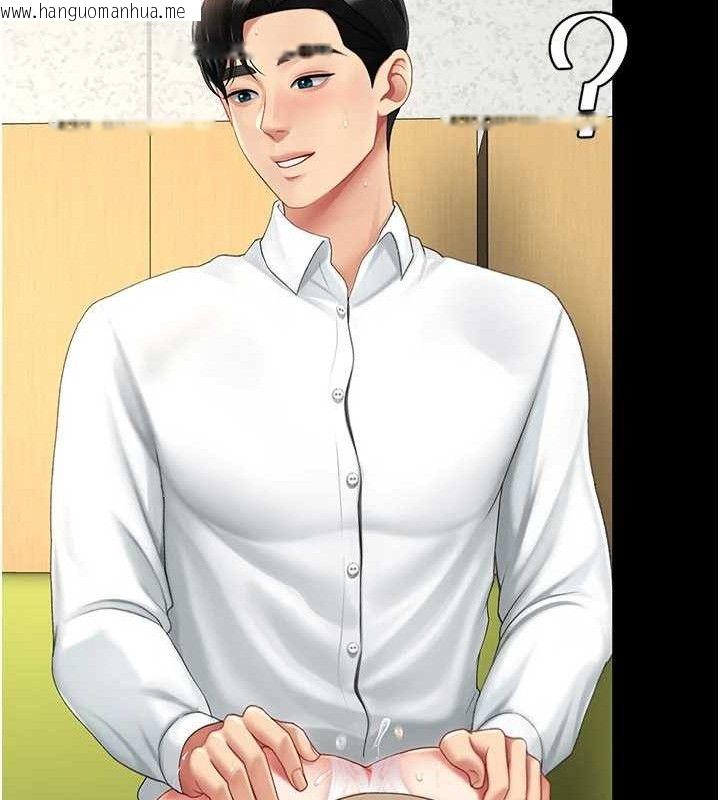 韩国漫画复仇母女丼韩漫_复仇母女丼-第103话-外遇现场摇滚区在线免费阅读-韩国漫画-第82张图片