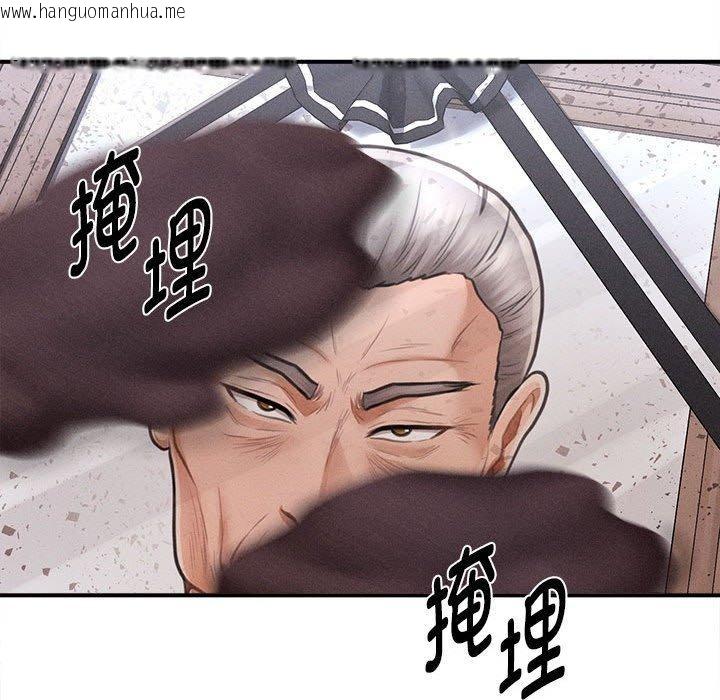 韩国漫画会长家的小儿子韩漫_会长家的小儿子-第14话在线免费阅读-韩国漫画-第124张图片