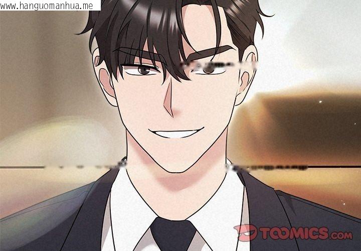 韩国漫画被吞噬的夜韩漫_被吞噬的夜-第35话在线免费阅读-韩国漫画-第4张图片