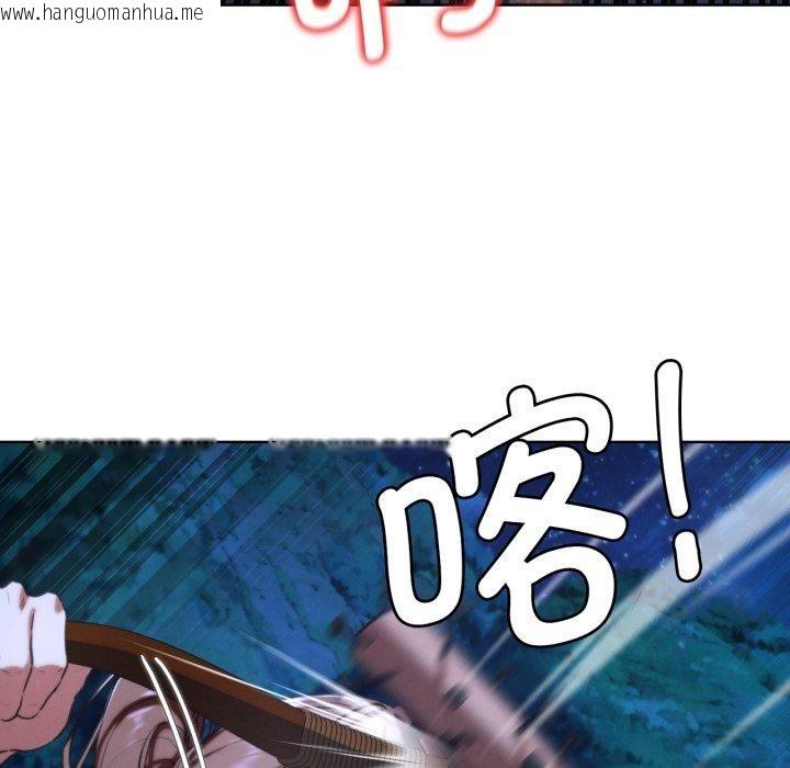 韩国漫画危险同学会韩漫_危险同学会-第66话在线免费阅读-韩国漫画-第116张图片