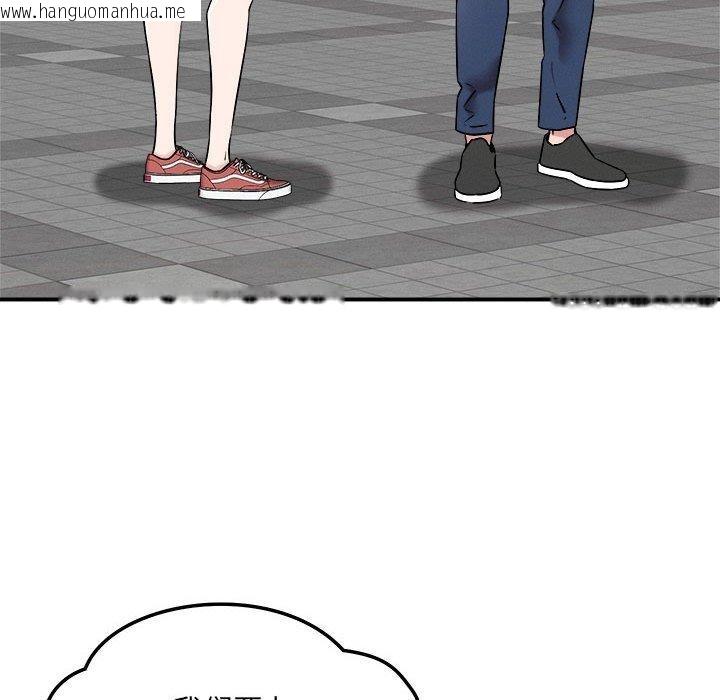 韩国漫画恋人未满韩漫_恋人未满-第47话在线免费阅读-韩国漫画-第54张图片