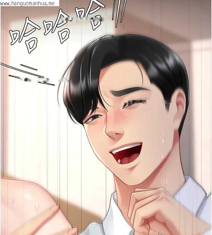 韩国漫画复仇母女丼韩漫_复仇母女丼-第103话-外遇现场摇滚区在线免费阅读-韩国漫画-第161张图片