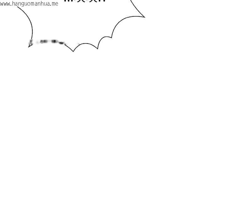 韩国漫画走不出的房间：第二季韩漫_走不出的房间：第二季-第38话在线免费阅读-韩国漫画-第53张图片