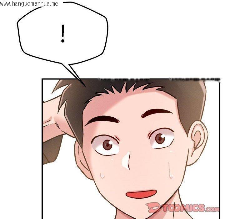 韩国漫画恋人未满韩漫_恋人未满-第47话在线免费阅读-韩国漫画-第62张图片