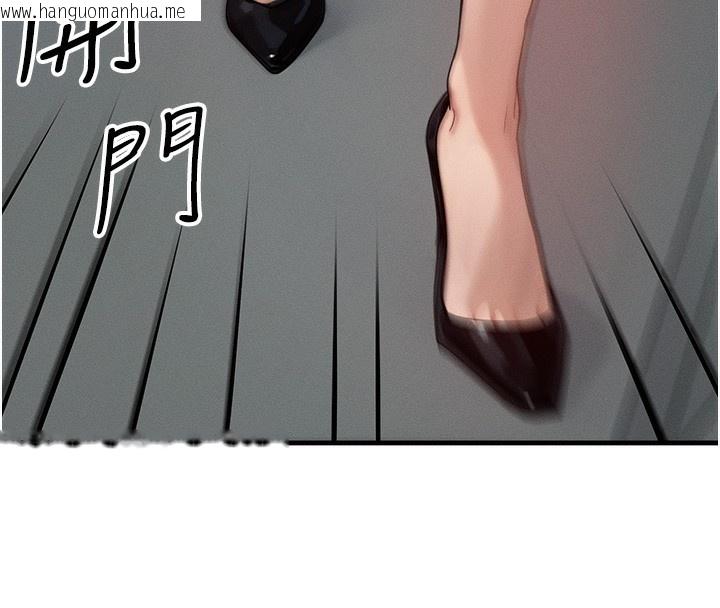 韩国漫画等价交换人生韩漫_等价交换人生-第11话-和性感母女同居?!在线免费阅读-韩国漫画-第118张图片