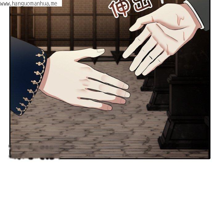 韩国漫画异世界骑士团长韩漫_异世界骑士团长-第17话在线免费阅读-韩国漫画-第95张图片