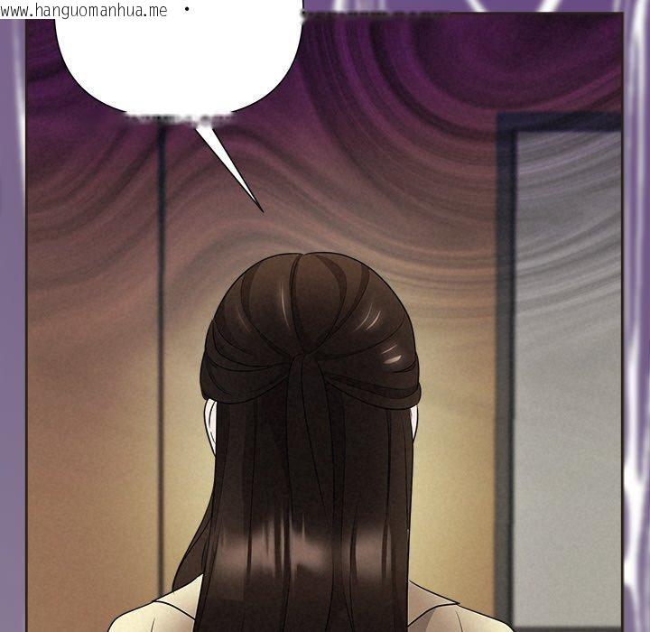 韩国漫画被吞噬的夜韩漫_被吞噬的夜-第35话在线免费阅读-韩国漫画-第166张图片