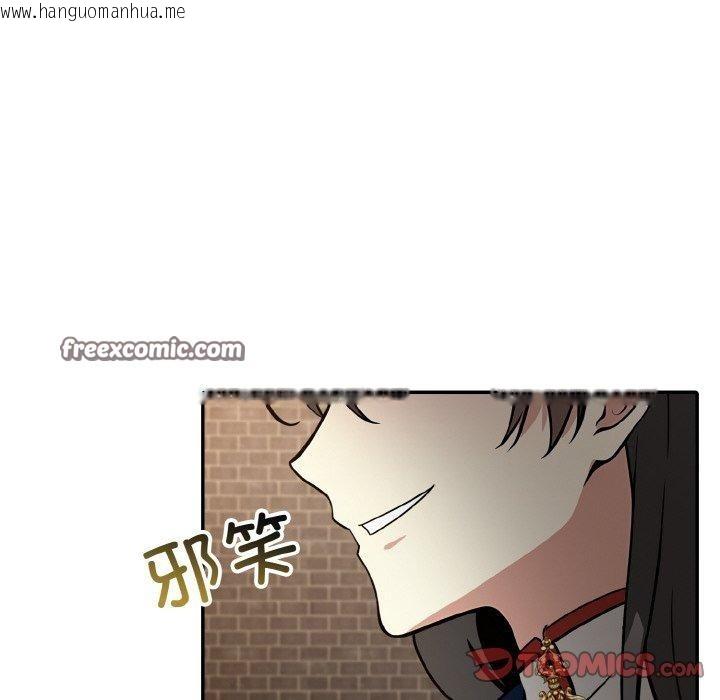 韩国漫画异世界骑士团长韩漫_异世界骑士团长-第17话在线免费阅读-韩国漫画-第84张图片