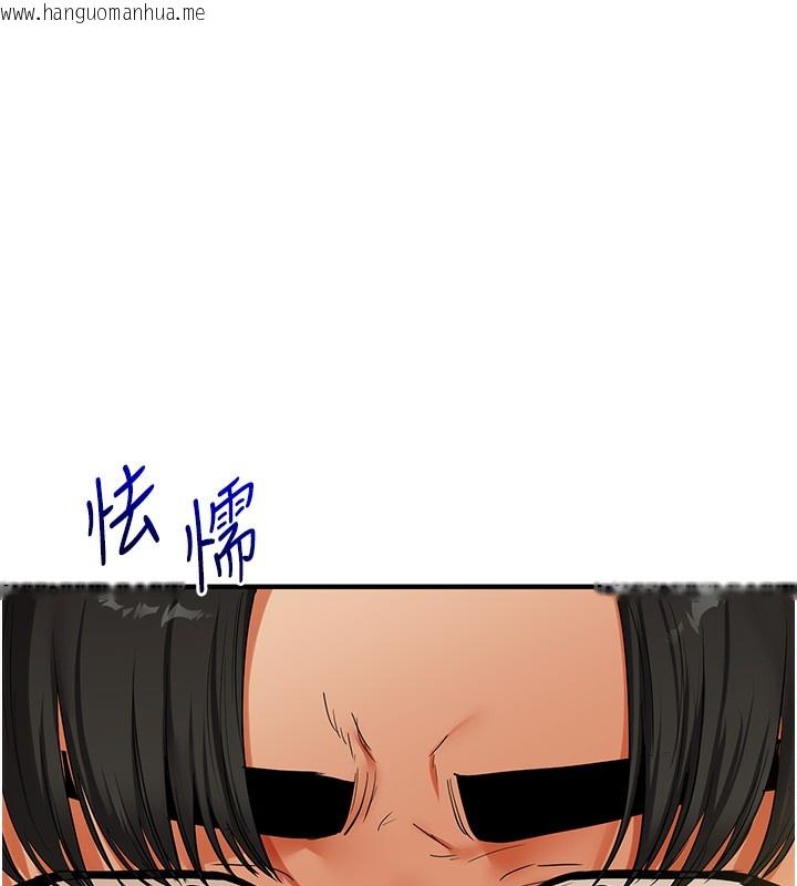 韩国漫画玩转学姐韩漫_玩转学姐-第62话-男友被大雕吓到离奇失踪?!在线免费阅读-韩国漫画-第17张图片