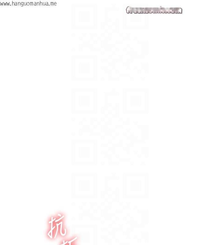韩国漫画玩转学姐韩漫_玩转学姐-第62话-男友被大雕吓到离奇失踪?!在线免费阅读-韩国漫画-第84张图片