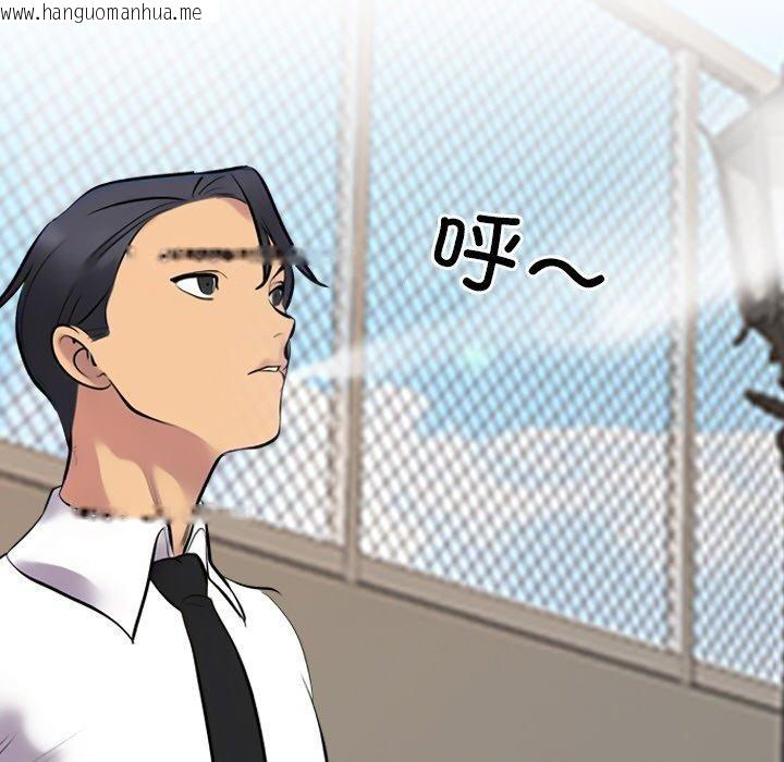 韩国漫画同事换换爱韩漫_同事换换爱-第215话在线免费阅读-韩国漫画-第137张图片