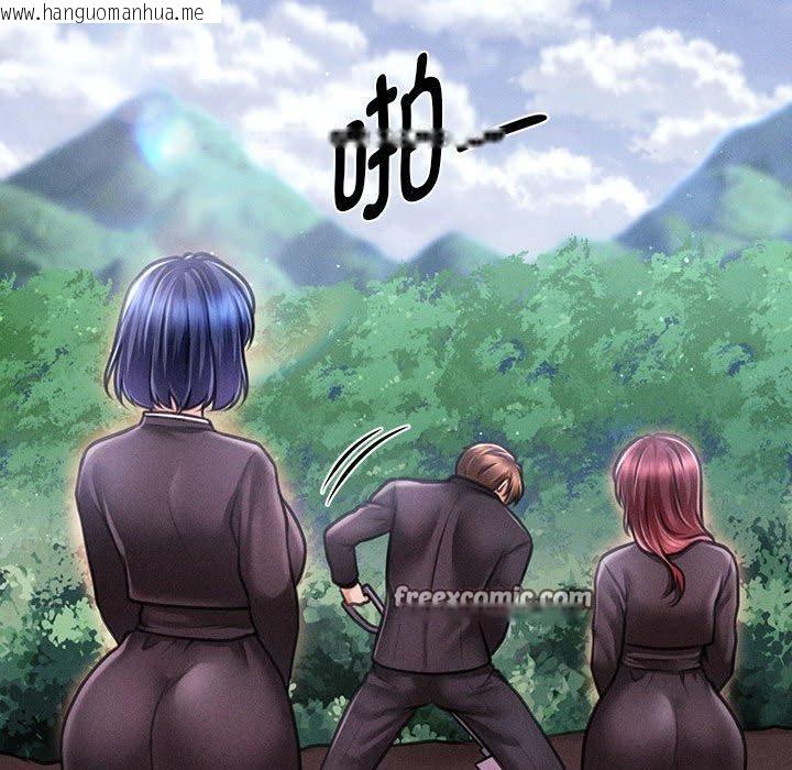 韩国漫画会长家的小儿子韩漫_会长家的小儿子-第14话在线免费阅读-韩国漫画-第126张图片