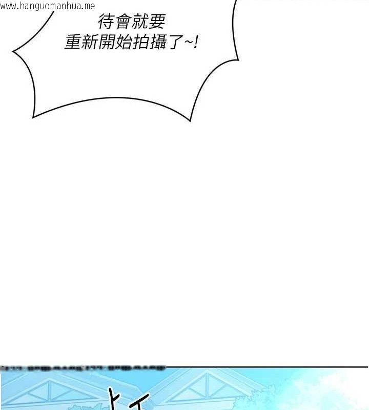 韩国漫画Set-up!排球少女韩漫_Set-up!排球少女-第46话-我这样…有让你满意吗?在线免费阅读-韩国漫画-第77张图片