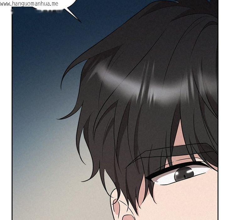 韩国漫画被吞噬的夜韩漫_被吞噬的夜-第35话在线免费阅读-韩国漫画-第46张图片