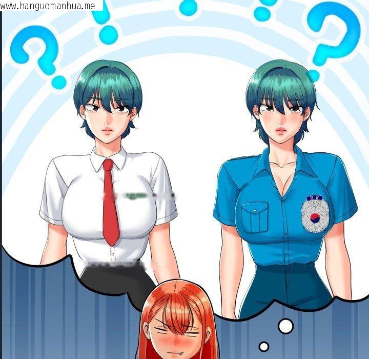 韩国漫画与初恋的意外同居韩漫_与初恋的意外同居-第15话在线免费阅读-韩国漫画-第44张图片