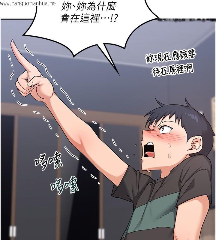 韩国漫画熟女交换计划韩漫_熟女交换计划-第19话-和好友一起品尝继母的胸部在线免费阅读-韩国漫画-第54张图片