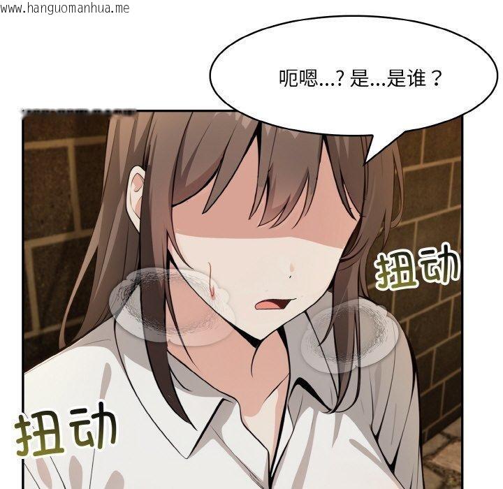 韩国漫画异世界骑士团长韩漫_异世界骑士团长-第17话在线免费阅读-韩国漫画-第157张图片
