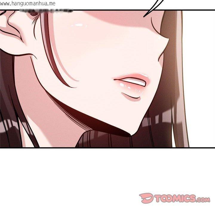 韩国漫画恋人未满韩漫_恋人未满-第47话在线免费阅读-韩国漫画-第74张图片