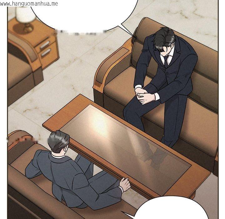 韩国漫画被吞噬的夜韩漫_被吞噬的夜-第35话在线免费阅读-韩国漫画-第83张图片
