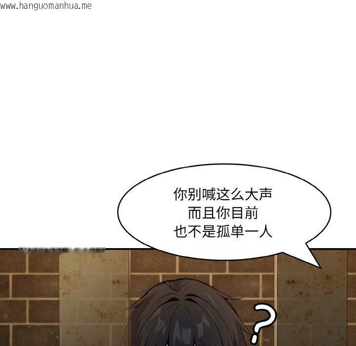 韩国漫画异世界骑士团长韩漫_异世界骑士团长-第17话在线免费阅读-韩国漫画-第152张图片