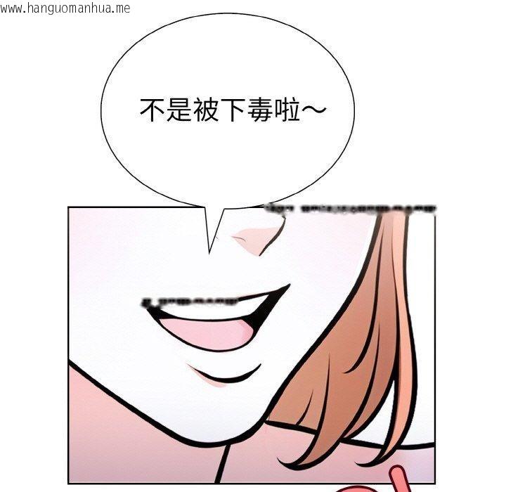 韩国漫画走不出的房间：第二季韩漫_走不出的房间：第二季-第38话在线免费阅读-韩国漫画-第49张图片
