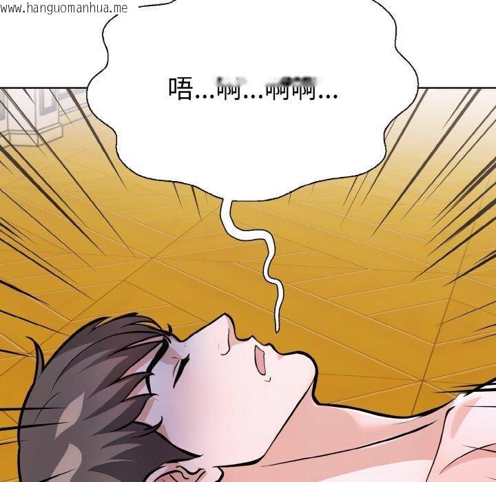 韩国漫画走不出的房间：第二季韩漫_走不出的房间：第二季-第38话在线免费阅读-韩国漫画-第41张图片
