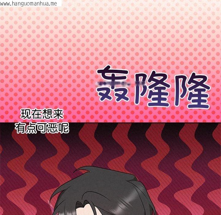 韩国漫画被吞噬的夜韩漫_被吞噬的夜-第35话在线免费阅读-韩国漫画-第68张图片
