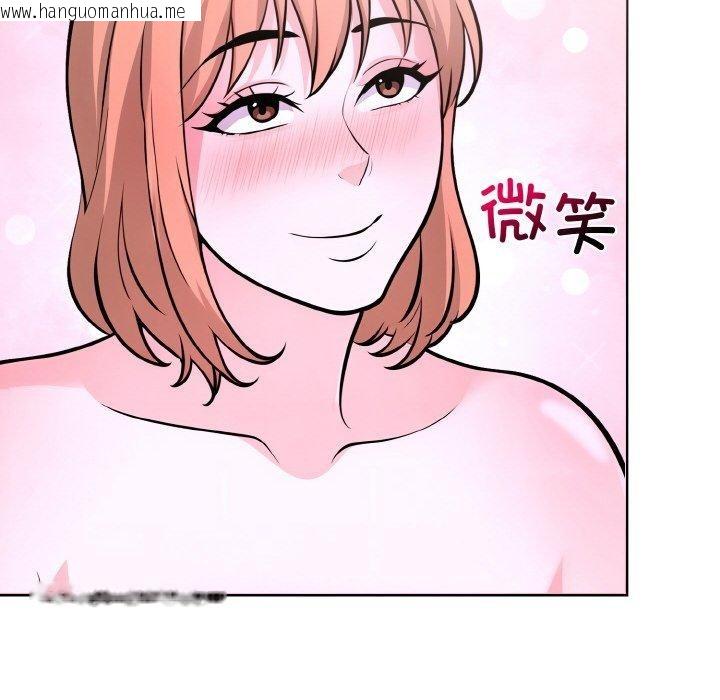 韩国漫画走不出的房间：第二季韩漫_走不出的房间：第二季-第38话在线免费阅读-韩国漫画-第73张图片